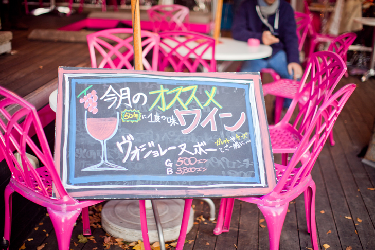 Tokyo (5)
