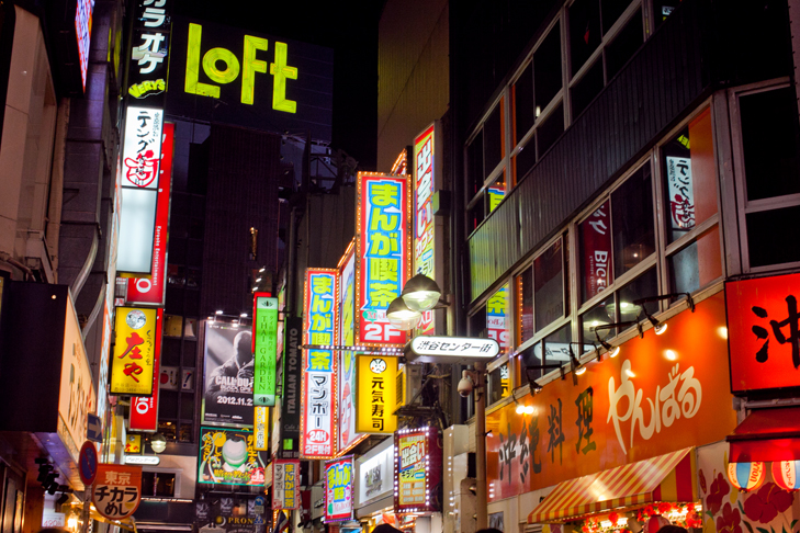 Tokyo (8)