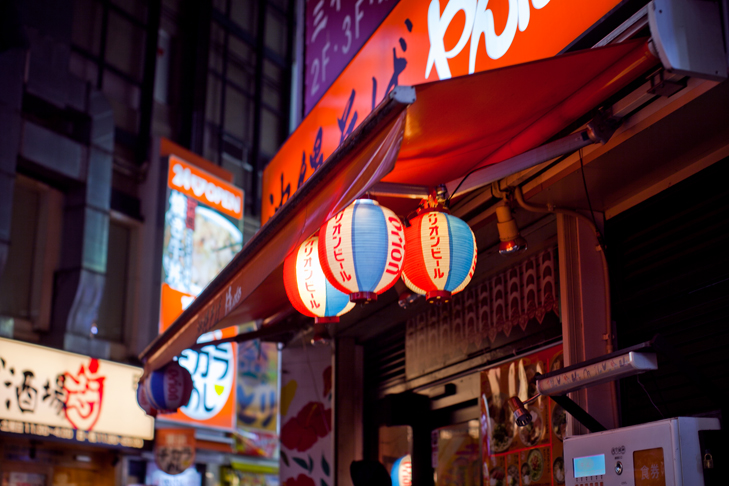 Tokyo (9)
