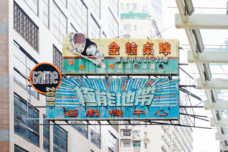 Voyage A Hong Kong 00004