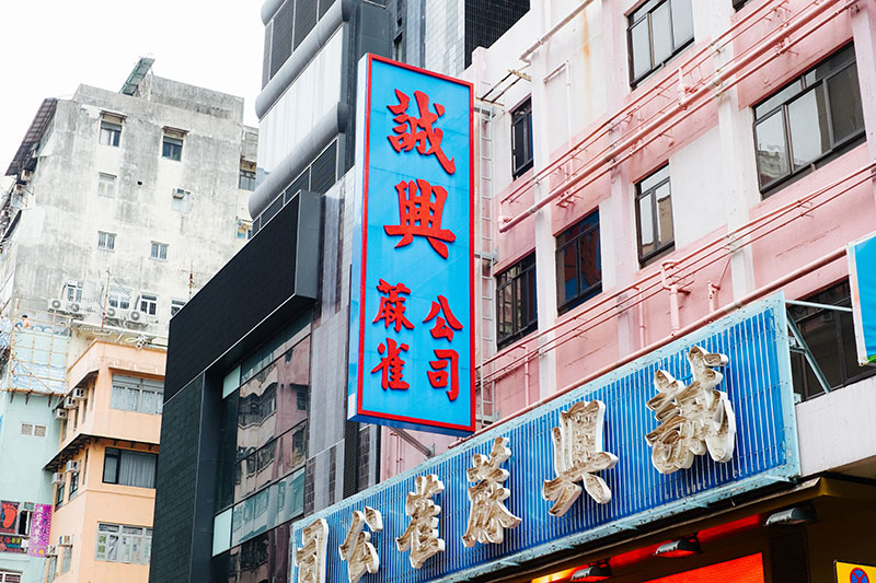 Voyage A Hong Kong Central 00008